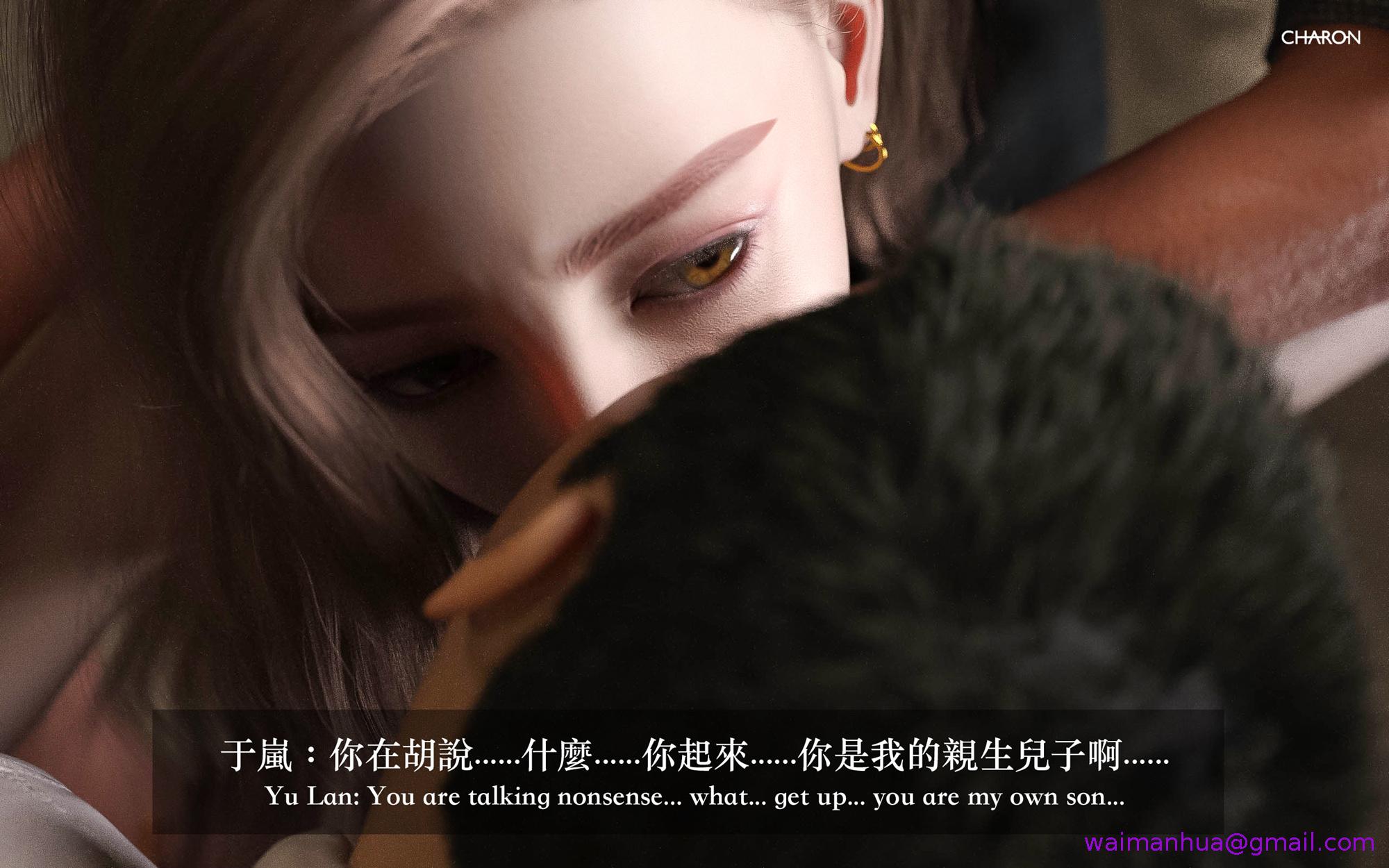 狩猎之我的絶美老板，第9章，第 21 页