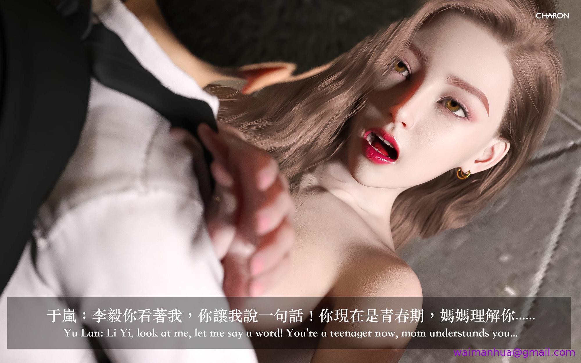 狩猎之我的絶美老板，第10章，第 5 页