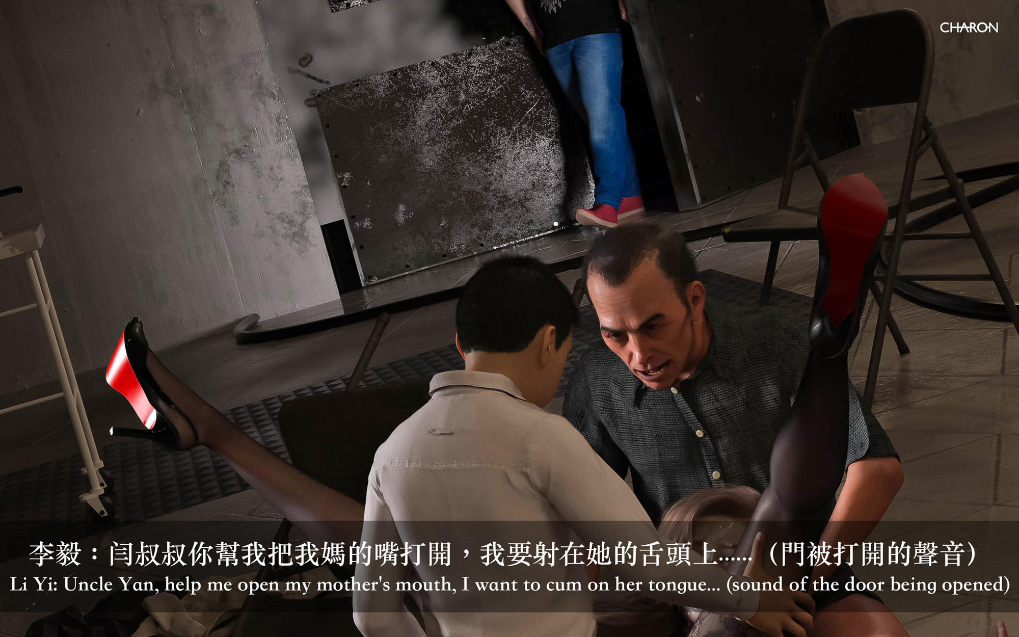 狩猎之我的絶美老板，第11章，第 15 页