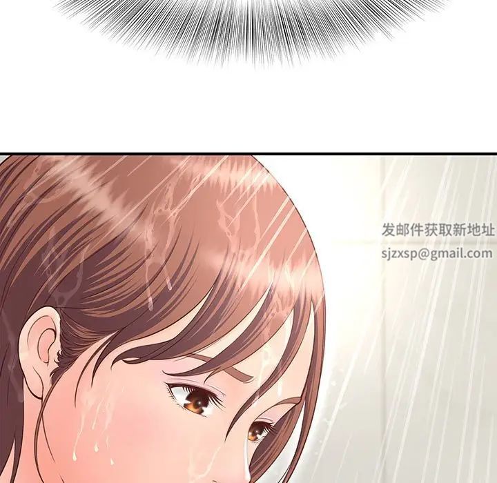 猎艳，第1話，第 192 页