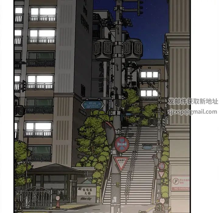 猎艳，第1話，第 168 页