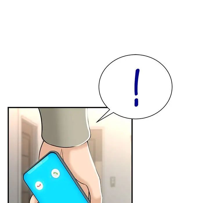 猎艳，第1話，第 28 页