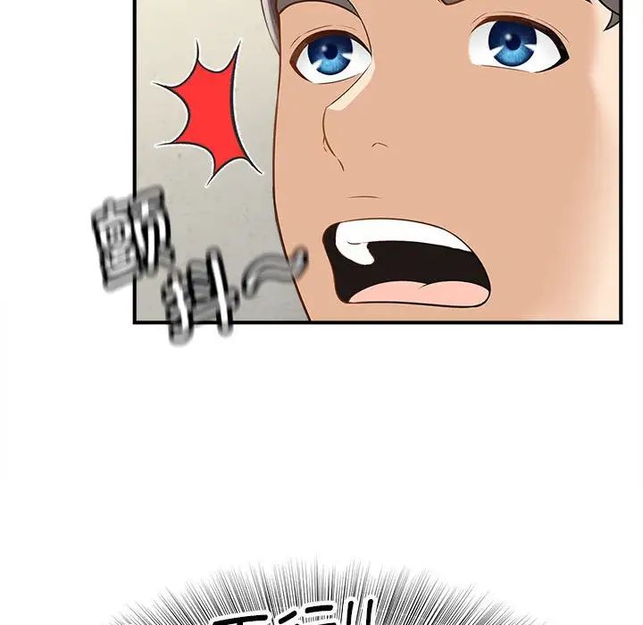 猎艳，第3話，第 69 页