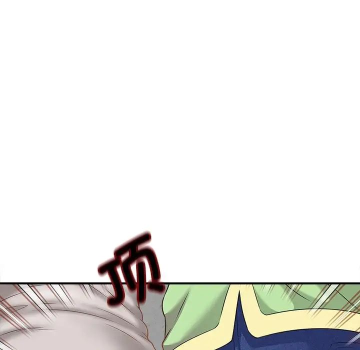 猎艳，第3話，第 65 页