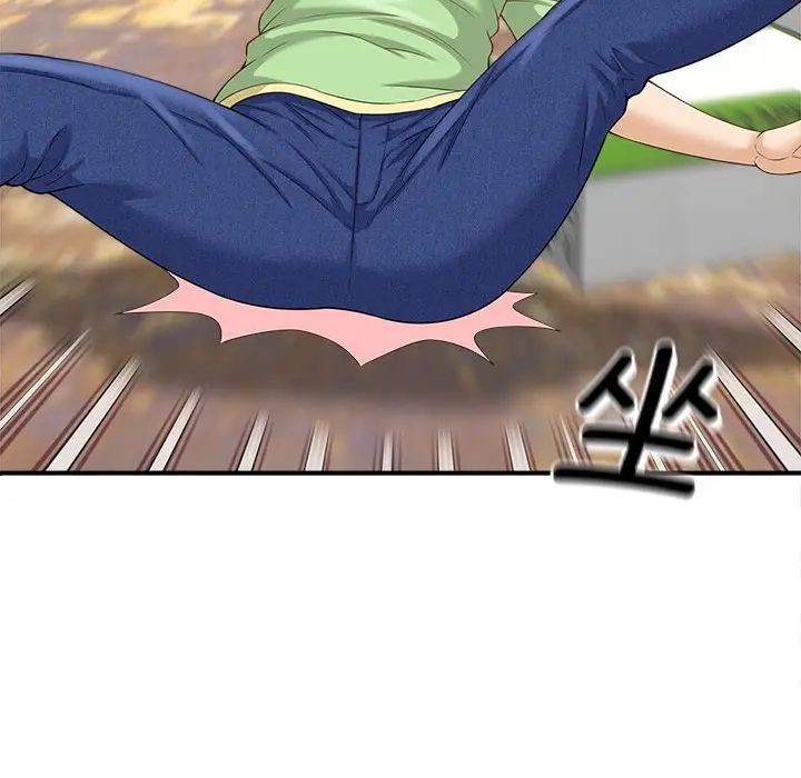 猎艳，第3話，第 12 页