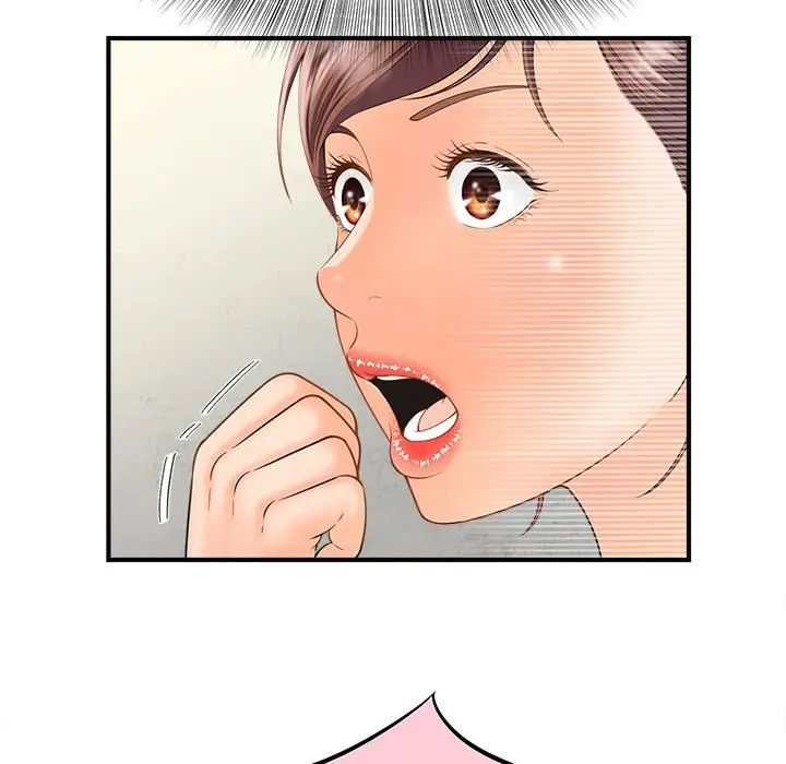 猎艳，第3話，第 77 页