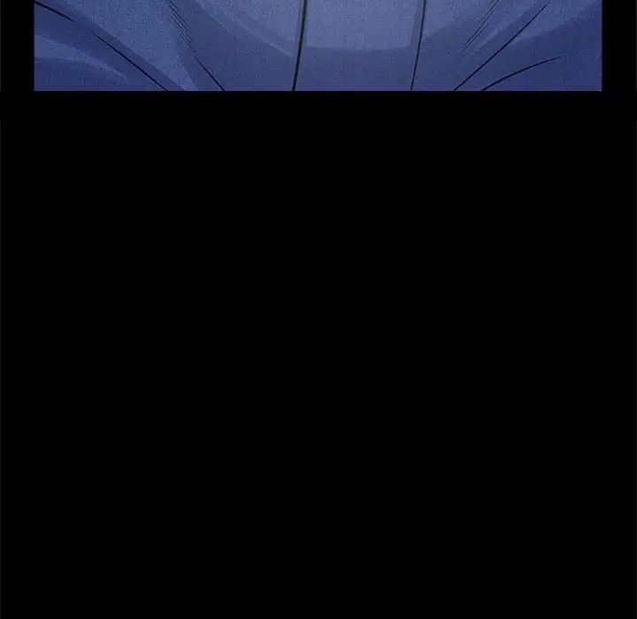 猎艳，第4話，第 166 页