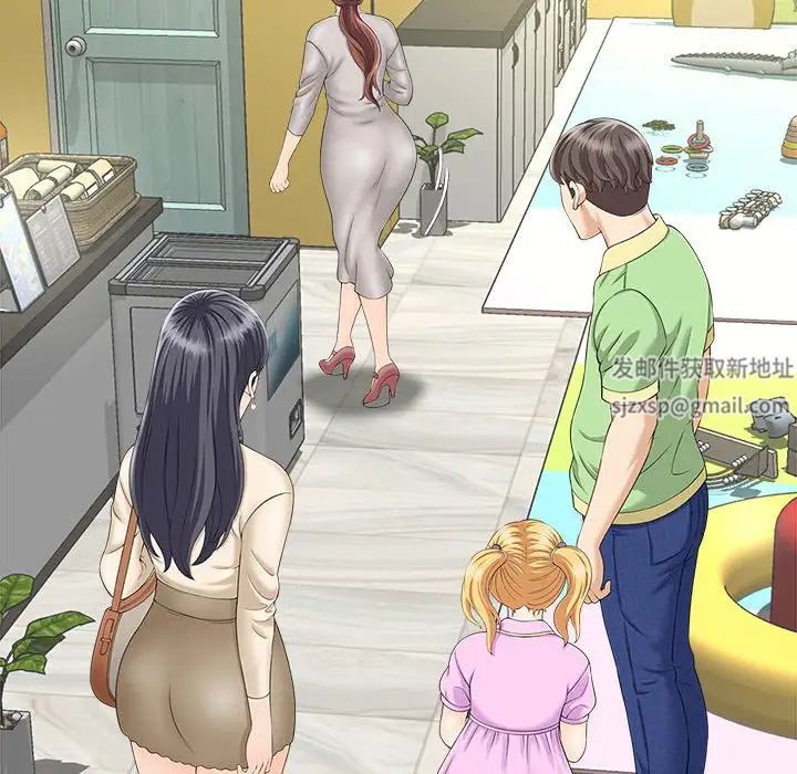 猎艳，第4話，第 69 页