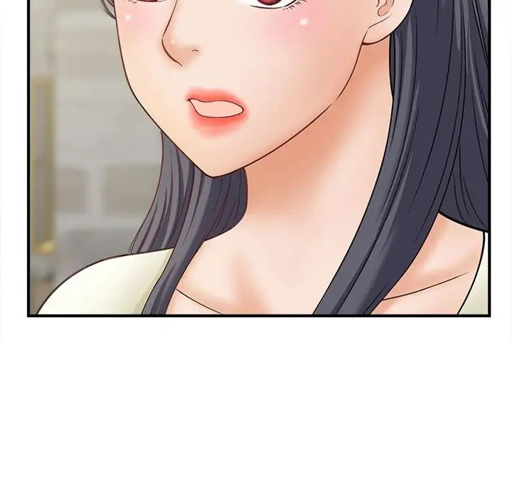 猎艳，第6話，第 15 页