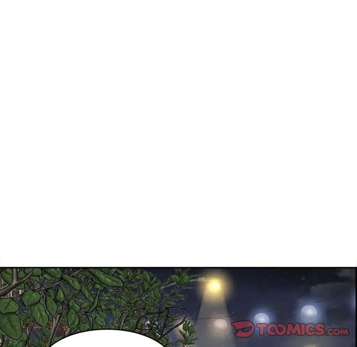 猎艳，第11話，第 21 页