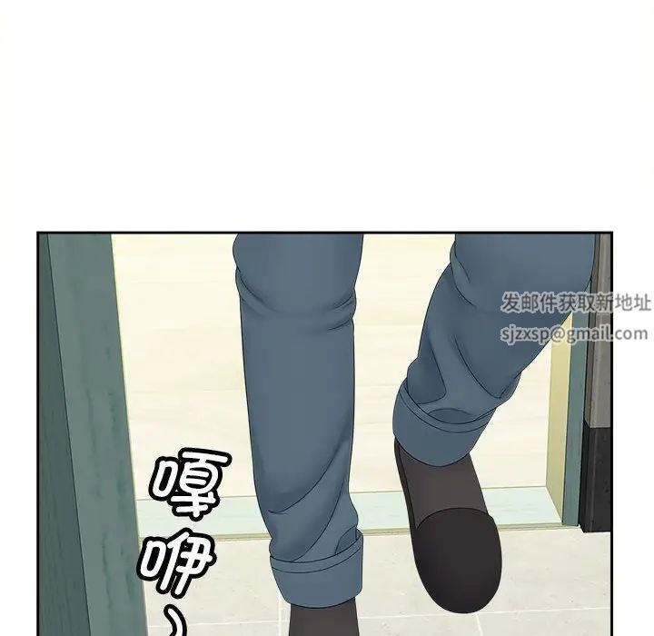 猎艳，第12話，第 65 页