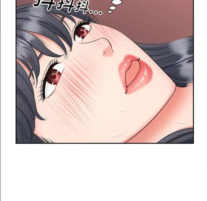 猎艳，第13話，第 65 页