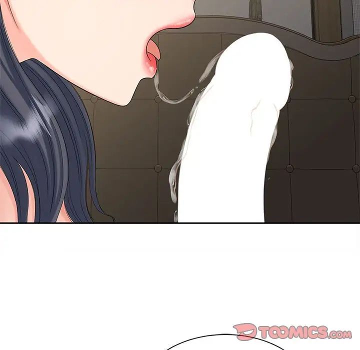 猎艳，第18話，第 84 页