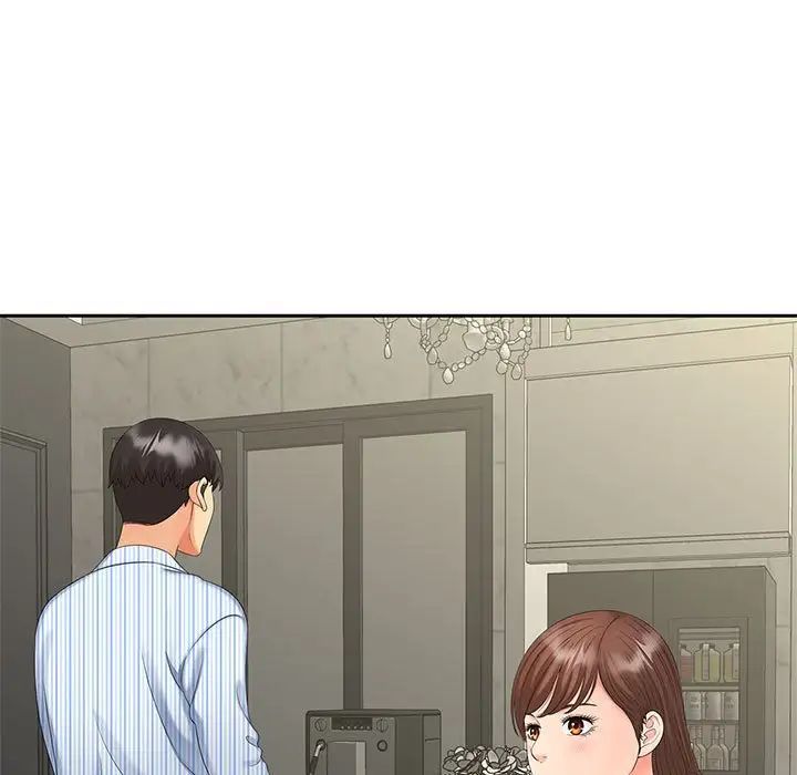 猎艳，第19話，第 11 页