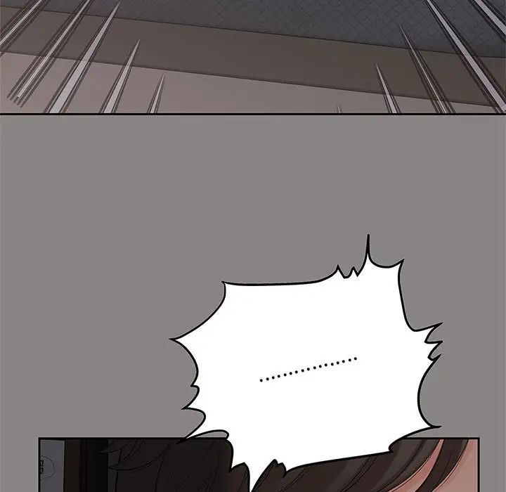 猎艳，第19話，第 28 页