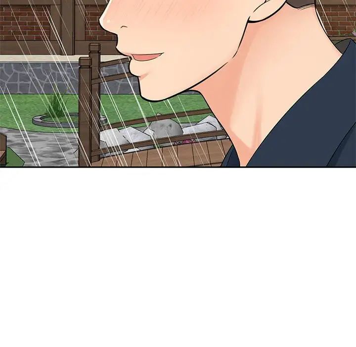 猎艳，第23話，第 49 页