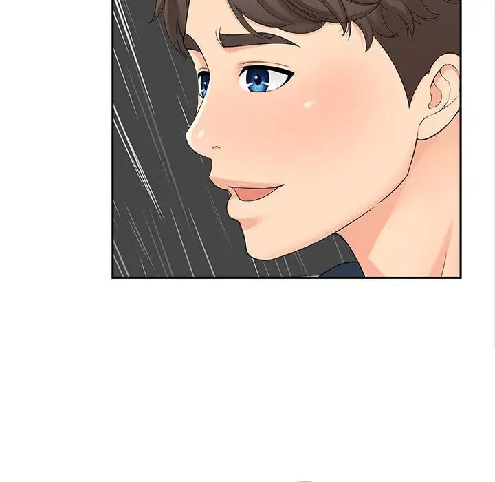 猎艳，第23話，第 22 页