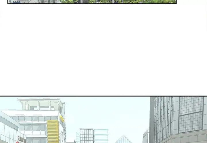 猎艳，第23話，第 3 页