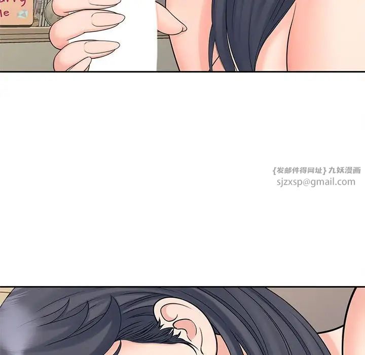猎艳，第24話，第 64 页