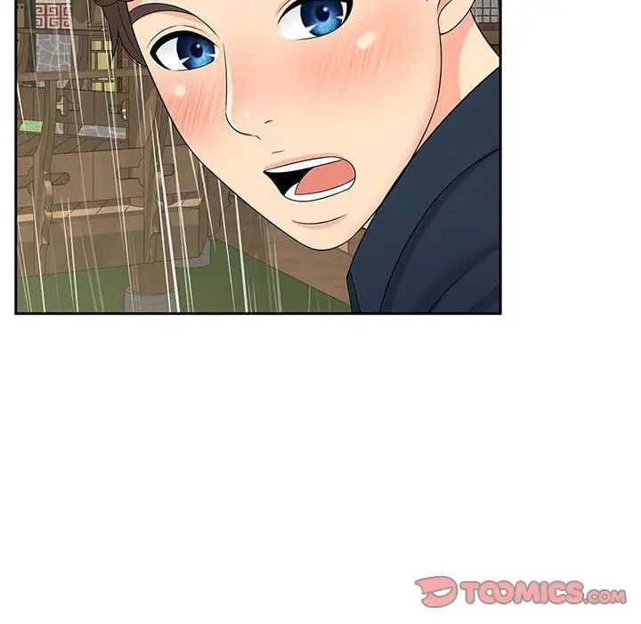 猎艳，第24話，第 15 页