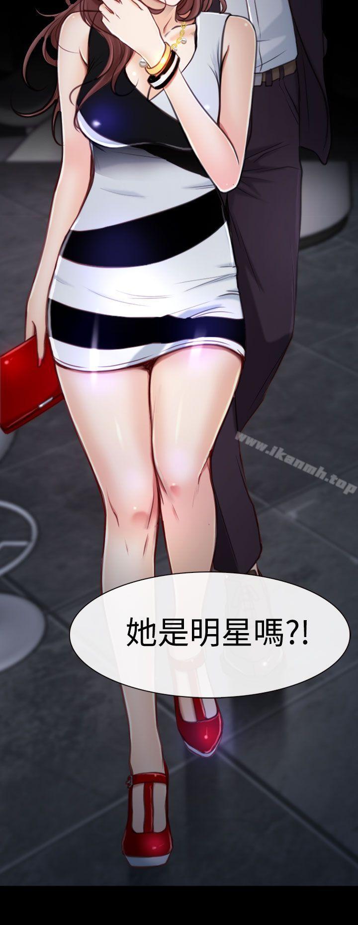 猜不透的心，第3話，第 34 页