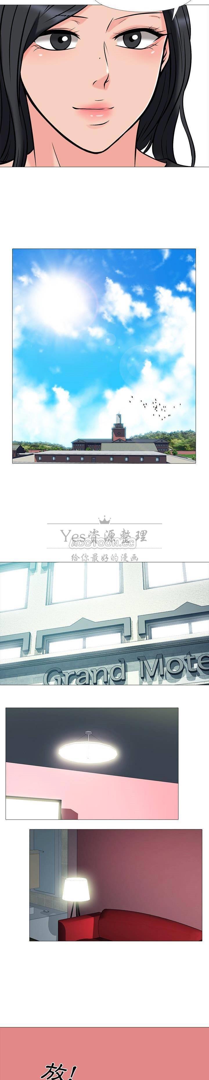 女教授的秘密，第25章，第 96 页