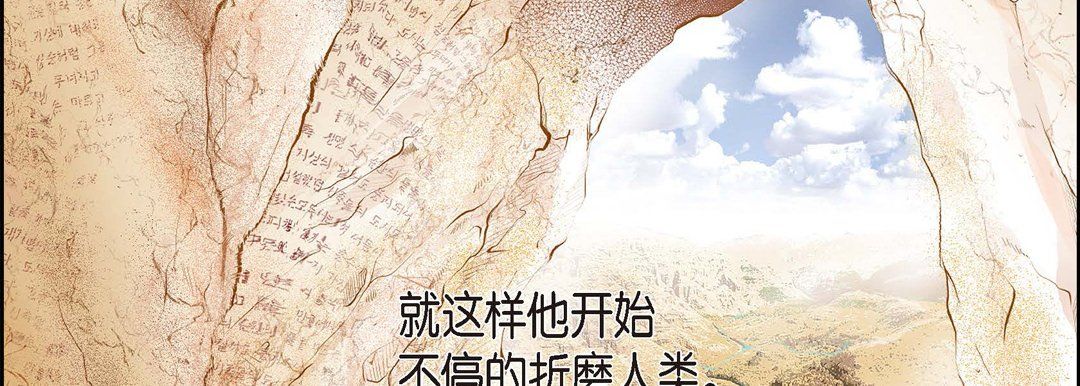 献给心脏，第1話，第 34 页