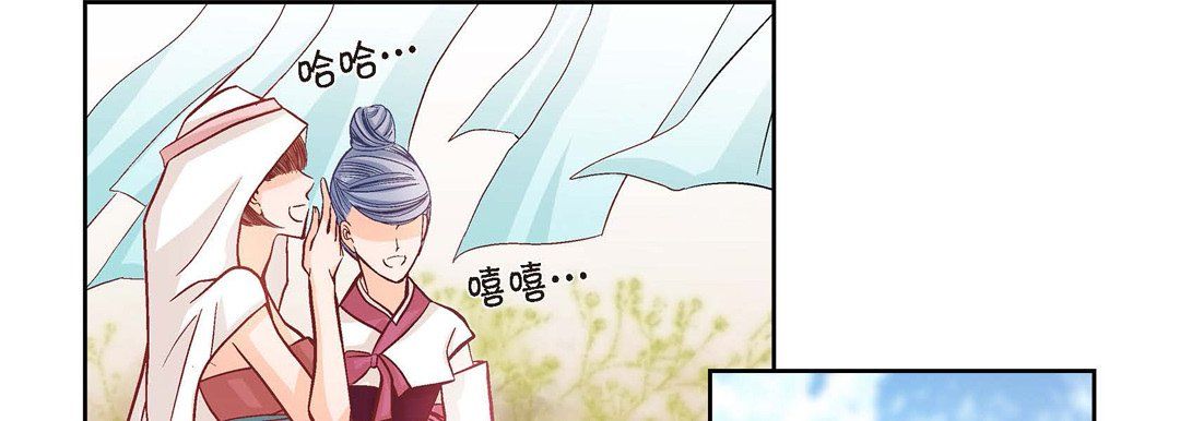 献给心脏，第1話，第 49 页