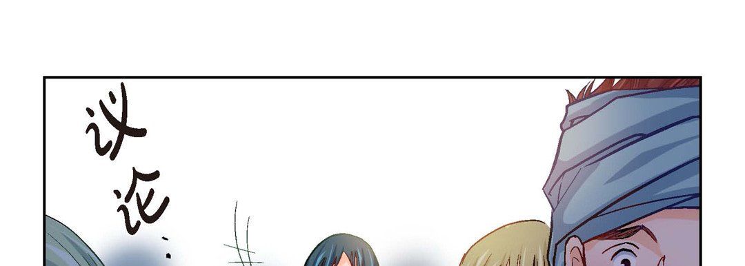 献给心脏，第1話，第 166 页