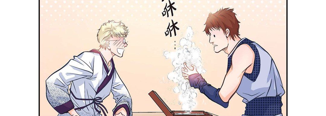 献给心脏，第1話，第 95 页