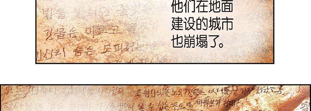 献给心脏，第1話，第 22 页