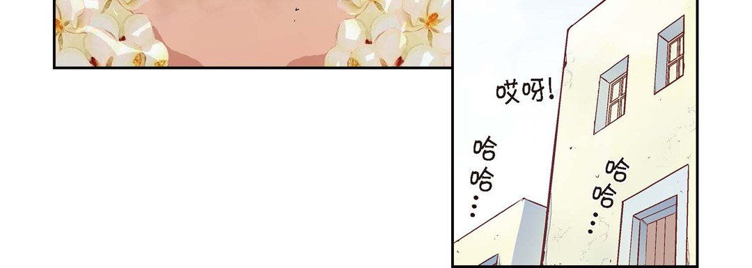 献给心脏，第1話，第 52 页