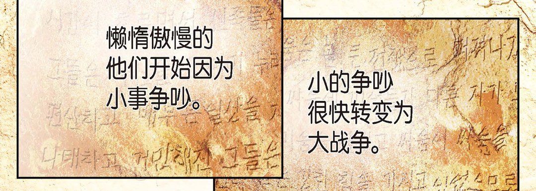 献给心脏，第1話，第 15 页
