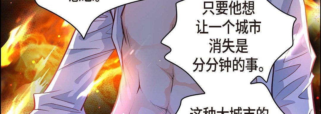 献给心脏，第2話，第 159 页