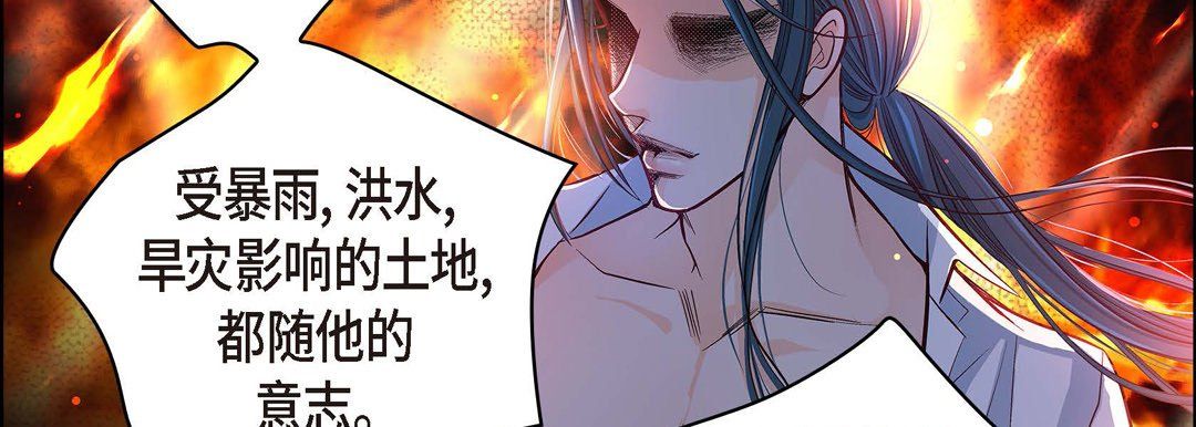 献给心脏，第2話，第 158 页