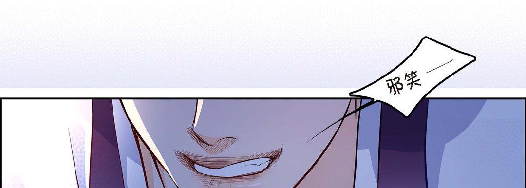 献给心脏，第3話，第 34 页
