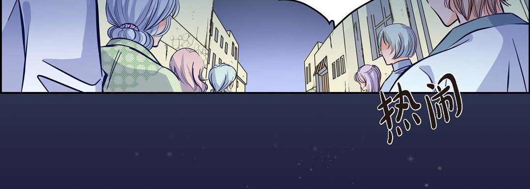 献给心脏，第3話，第 123 页