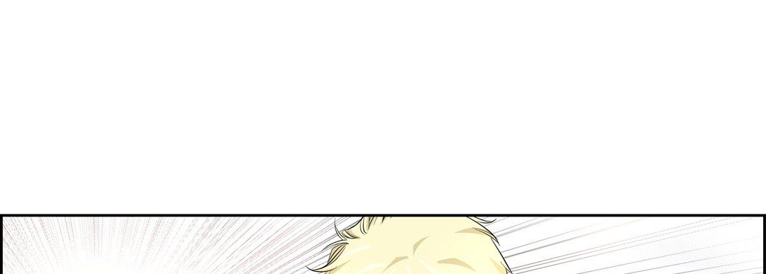 献给心脏，第3話，第 21 页