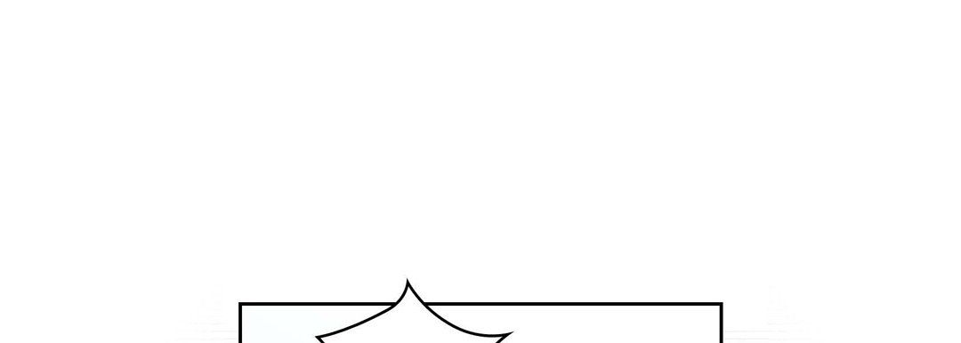 献给心脏，第3話，第 185 页