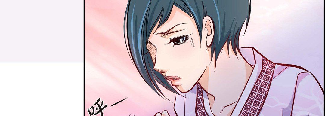 献给心脏，第3話，第 15 页