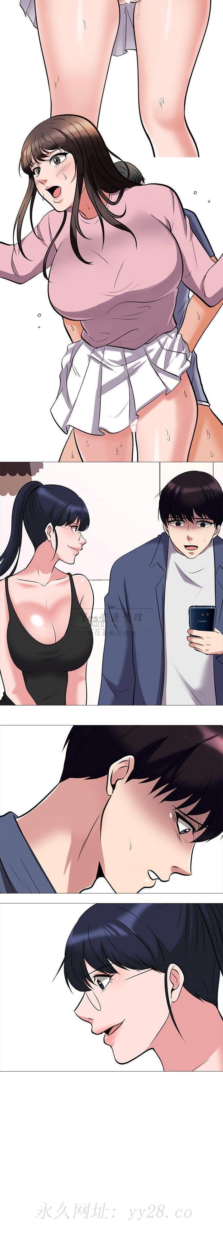 女教授的秘密，第34章，第 21 页
