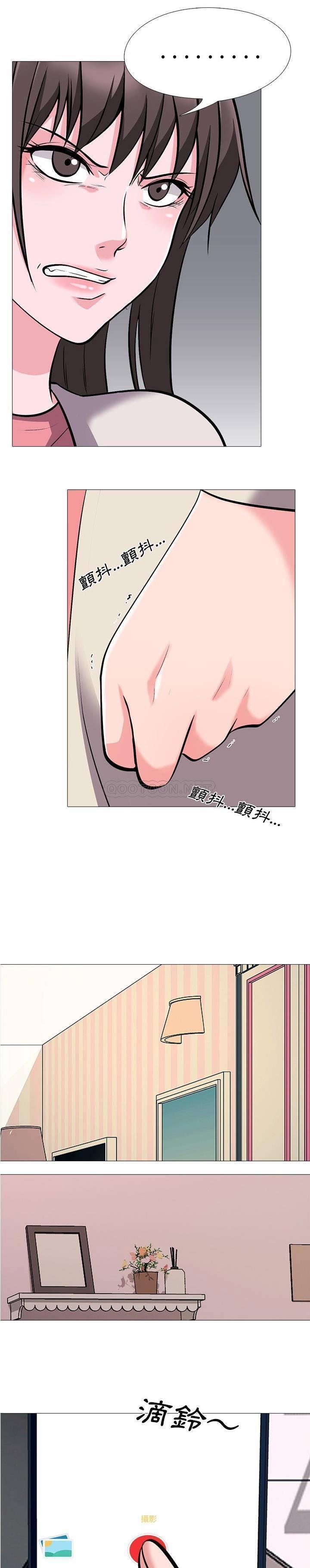 女教授的秘密，第36章，第 17 页