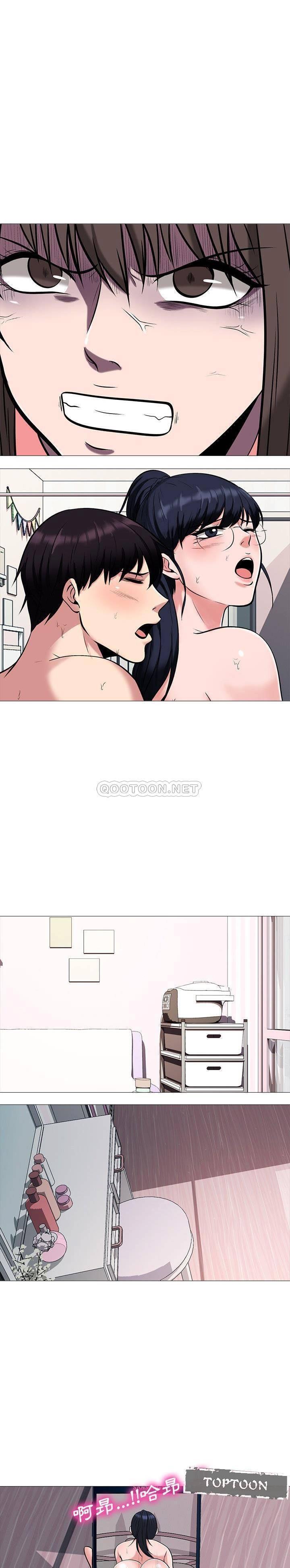 女教授的秘密，第37章，第 11 页