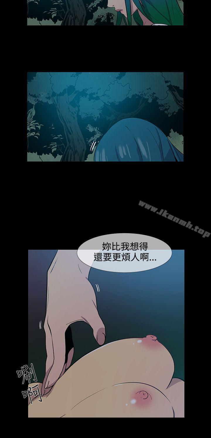 獠牙(完結)，第16話，第 22 页