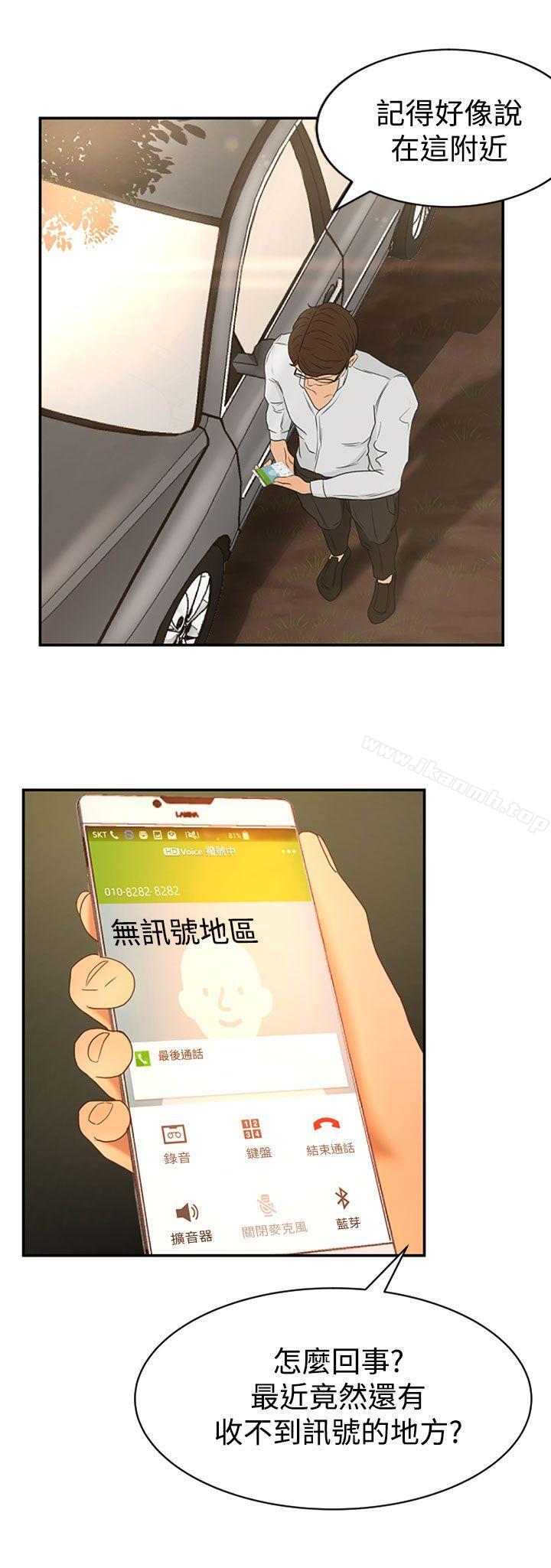 獵物，Preview，第 3 页
