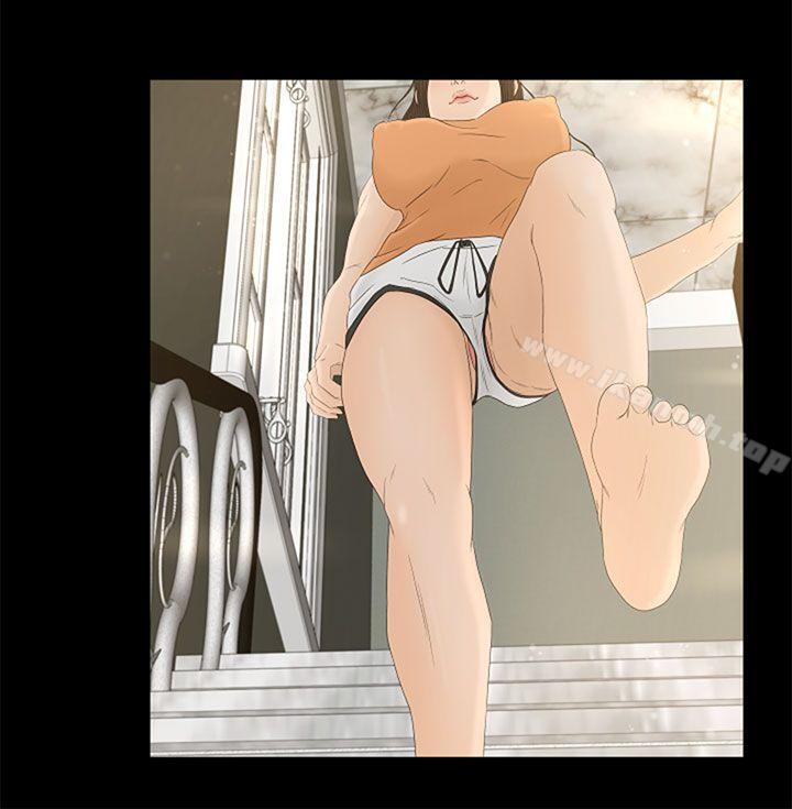 獵物，第1話，第 12 页