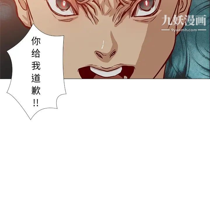 王牌经纪人，预告篇，第 69 页