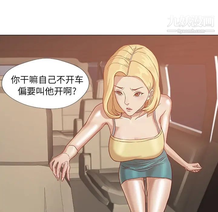 王牌经纪人，预告篇，第 21 页