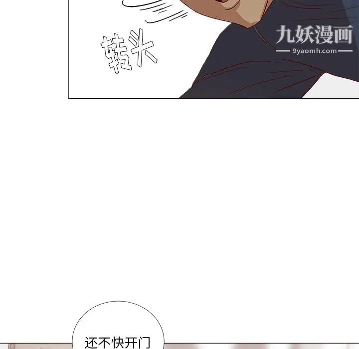 王牌经纪人，预告篇，第 8 页