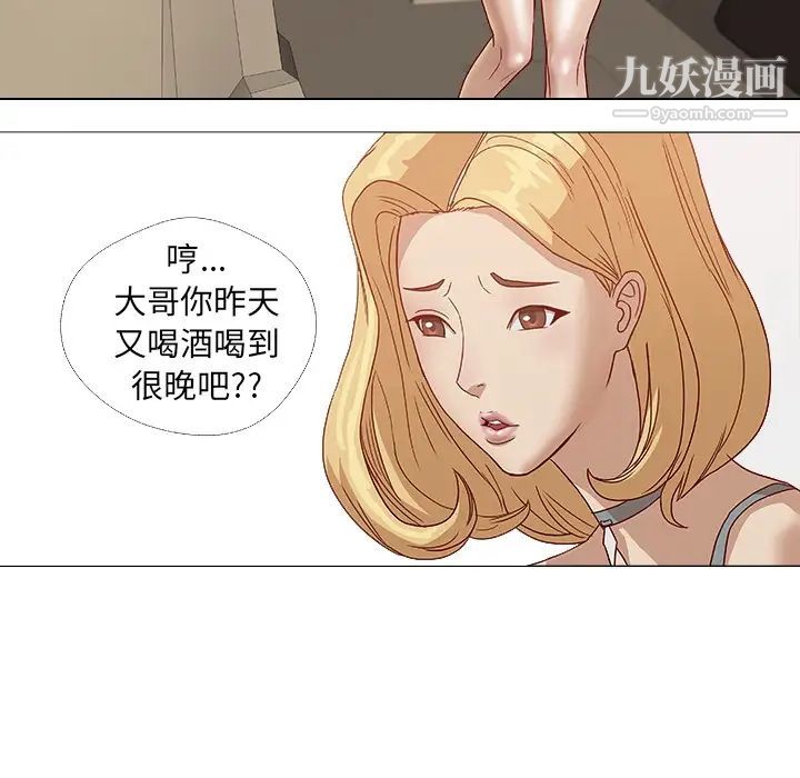 王牌经纪人，预告篇，第 22 页